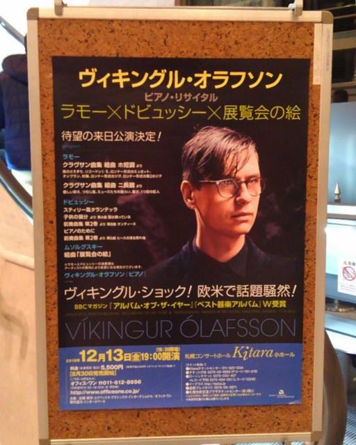 追考)Vikingur Olafsson「J.S.Bach」オルガン・ソナタ 第4番 第 追考)Vikingur Olafsson「J.S.Bach」オルガン・ソナタ 第4番 第